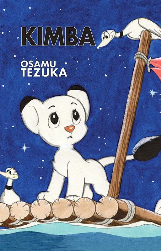 Kimba el león blanco, personaje creado por Osamu Tezuka, imagen 1. Kimba el león blanco, personaje creado por Osamu Tezuka, imagen 1.